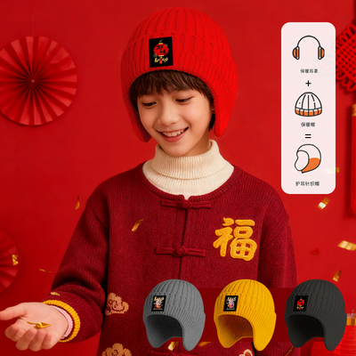 新年帽子马年儿童红色本命年元旦保暖男女童可爱保暖针织护耳帽