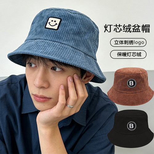 新款渔夫帽简约笑脸冬季灯芯绒保暖防寒户外百搭男女学生时尚帽子