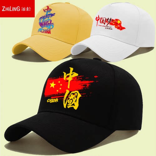 儿童帽子男孩2025新款鸭舌帽男童帅气中大童学生遮阳防晒帽棒球帽