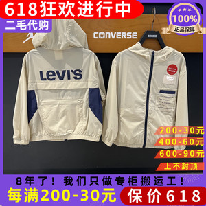 李维斯童装男女款薄款速干梭织连帽拉链休闲梭织外套 LV2422192