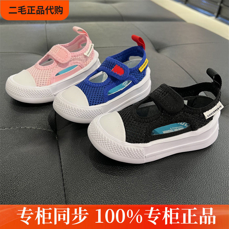 专柜正品匡威儿童运动款凉鞋凉鞋