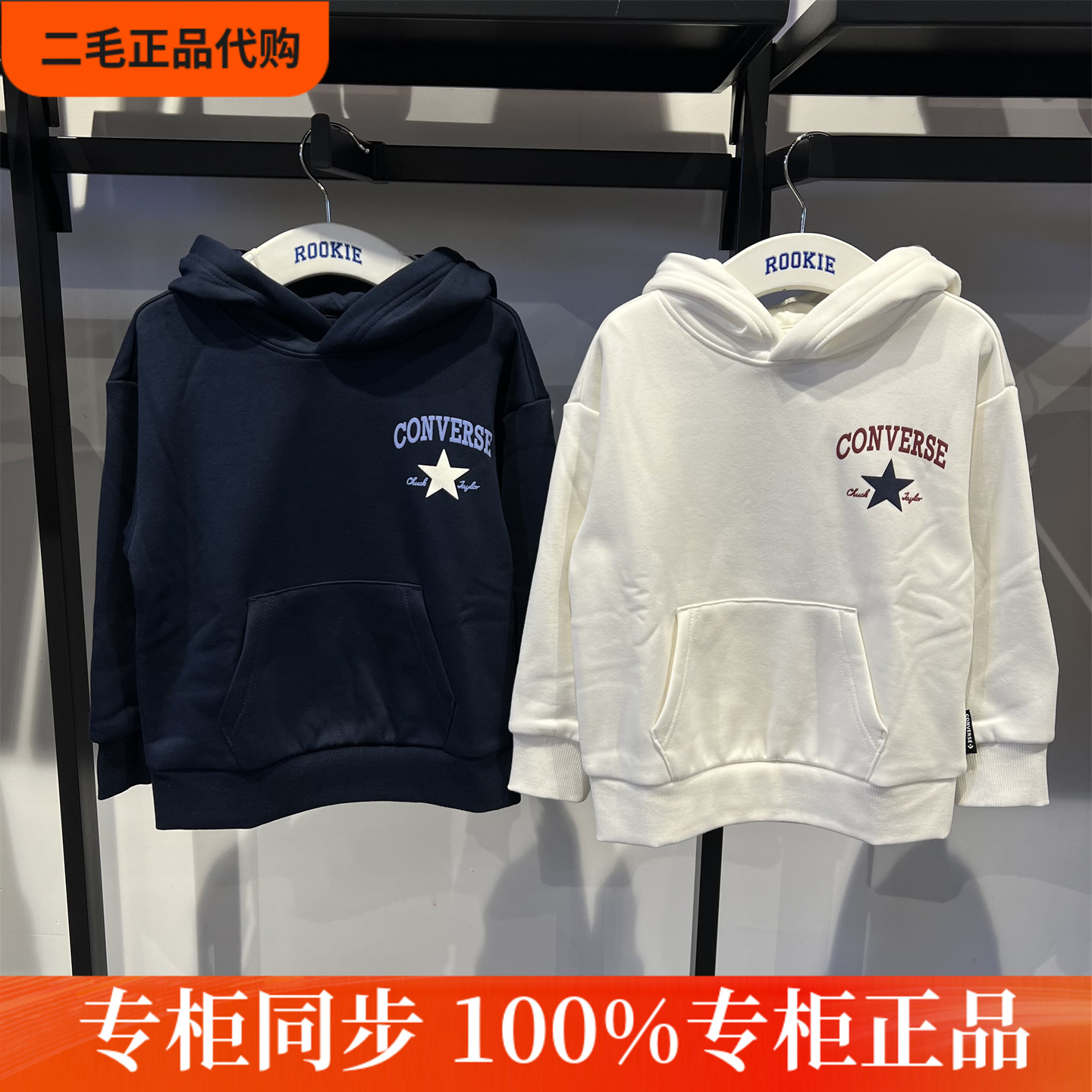 匡威童装儿童连帽加绒卫衣25秋冬男女童时尚印花套头衫CV2542530