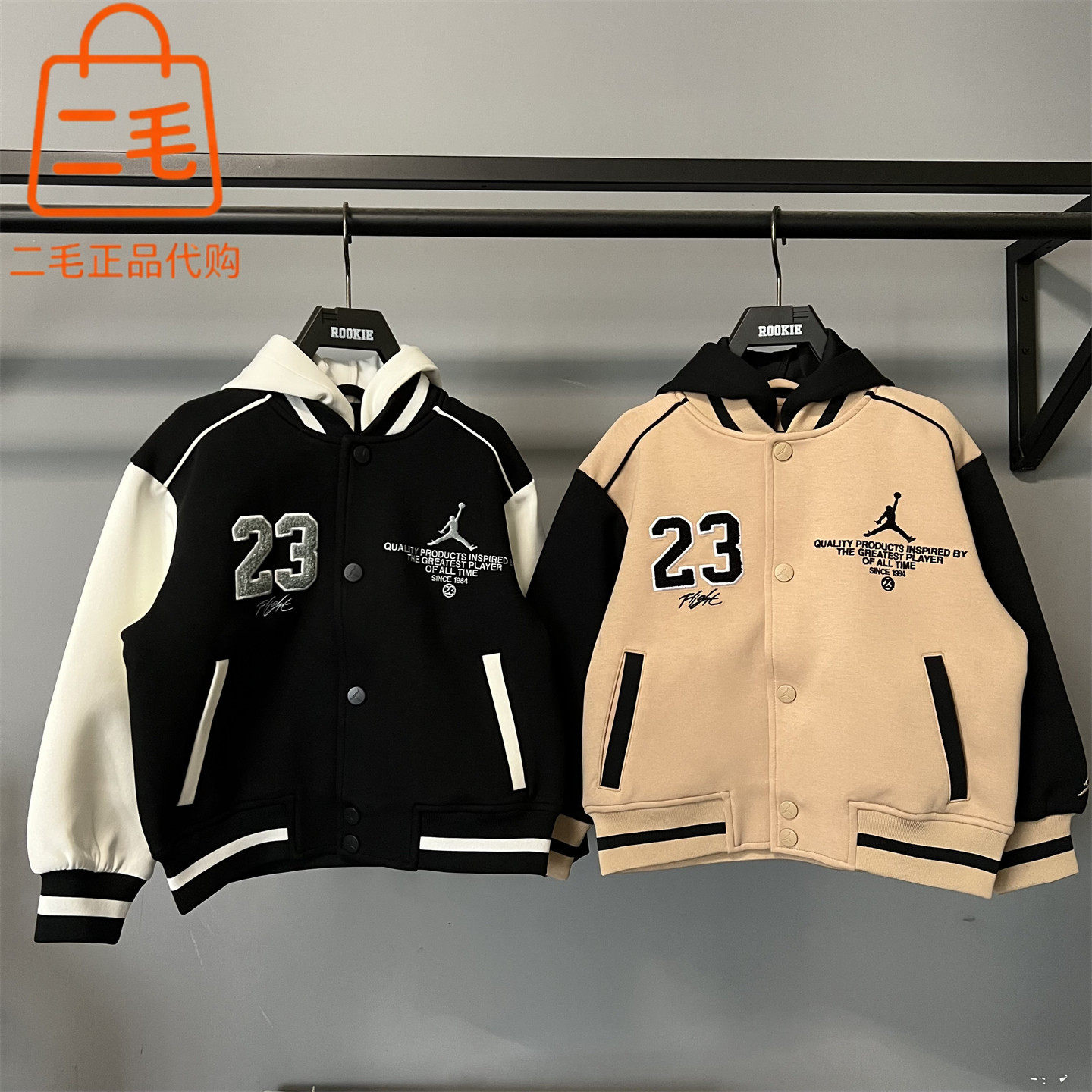 专柜正品Jordan儿童针织棒球服