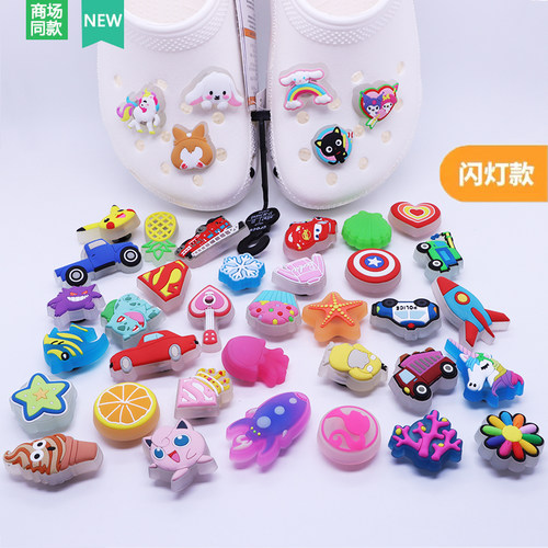 LED闪灯鞋花适配crocs洞洞鞋配饰