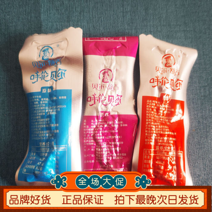 ���������ţ������ɹź��ױ����ز���ҫ��ԭ��Ұ������ţ��