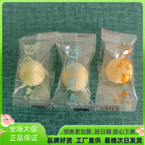 内蒙古奶球奶香情薄利多销