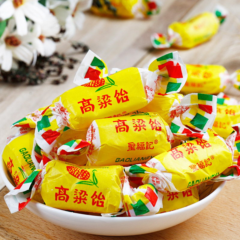 高粱饴软糖正品高粱糖老式怀旧糖果正宗山东特产麦芽糖圣福记年货