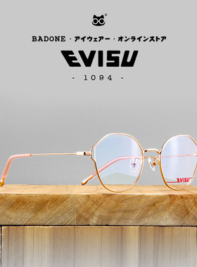 EVISU1094福神近视眼镜架眼镜框女蝴蝶框金属超轻细框日本潮牌ins