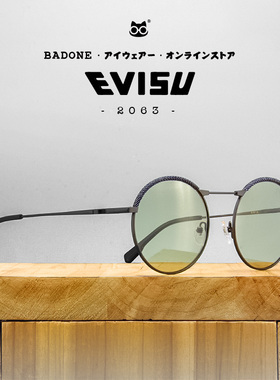 Evisu太阳镜圆形个性牛仔边