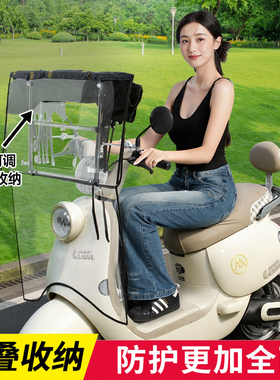 电动车遮雨棚新款收缩可折叠快拆电瓶车遮阳伞挡风遮雨伸缩防雨棚