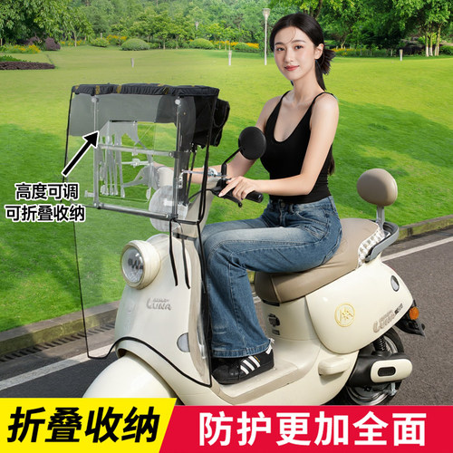 电动车遮雨棚新款可折叠
