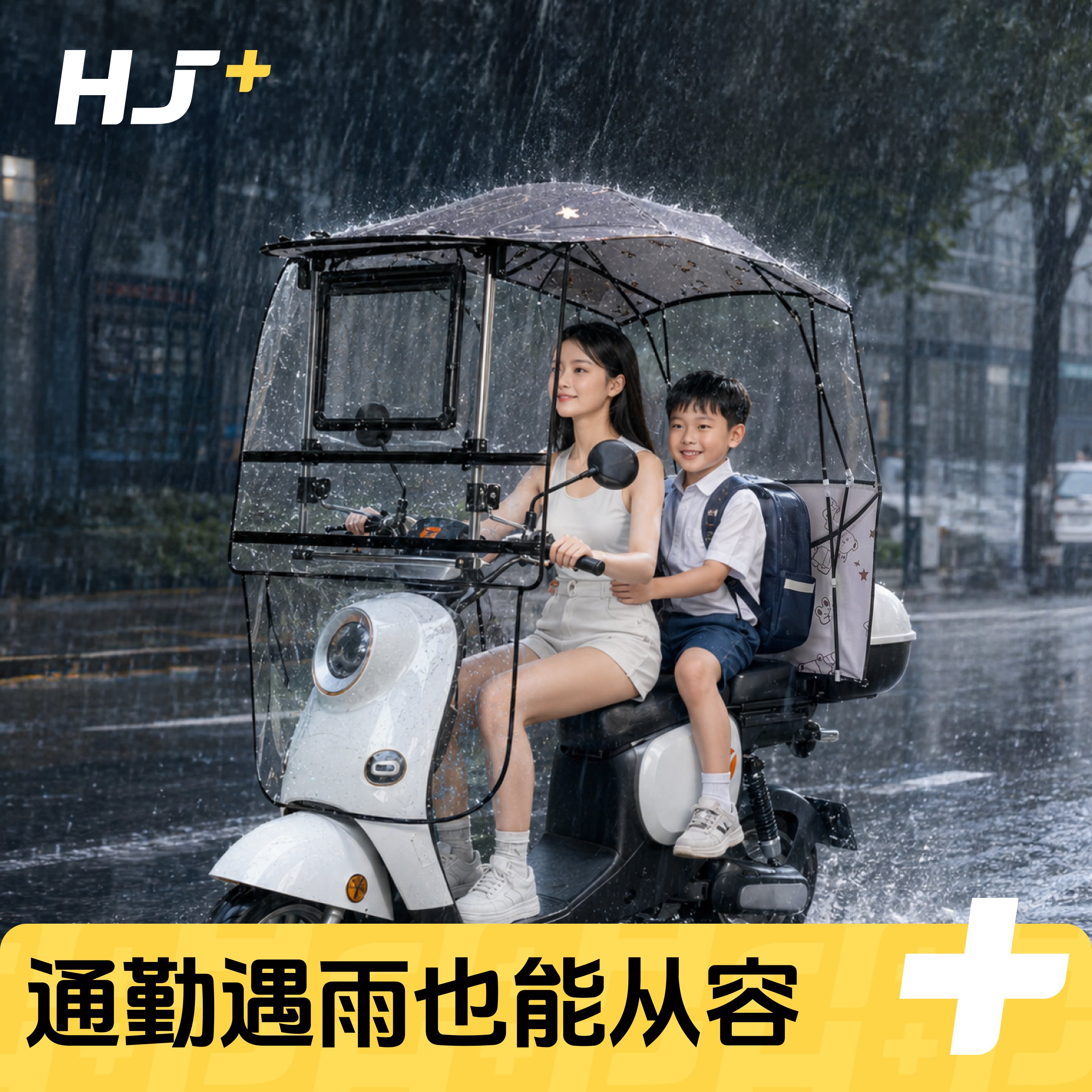 电动车遮雨棚蓬新款伸缩可折叠图片
