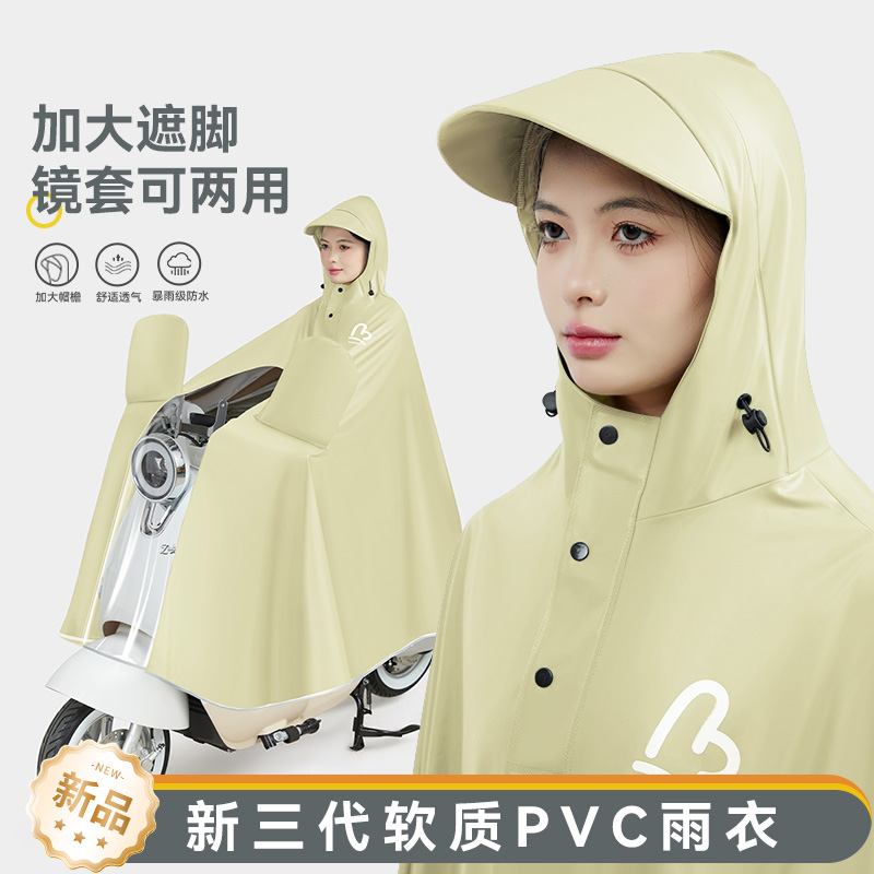 电动车雨衣长款全身防暴雨电瓶摩托车加厚加大男女款成人专用雨披