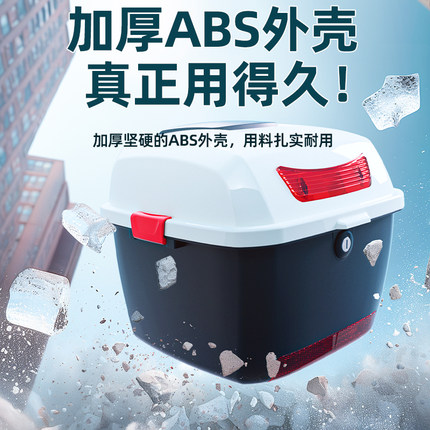 电动车后备箱适用爱玛雅迪台铃绿源通用大容量踏板电瓶摩托车尾箱