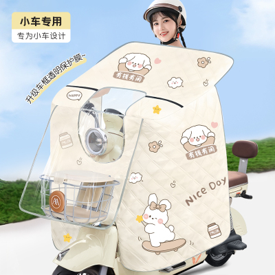 电动车挡风被夏防风防晒四季通用