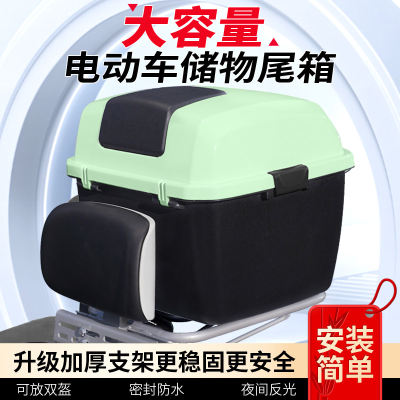电动车后备箱支架一体适用雅迪爱玛台铃绿源储物电瓶车后靠背尾箱图片