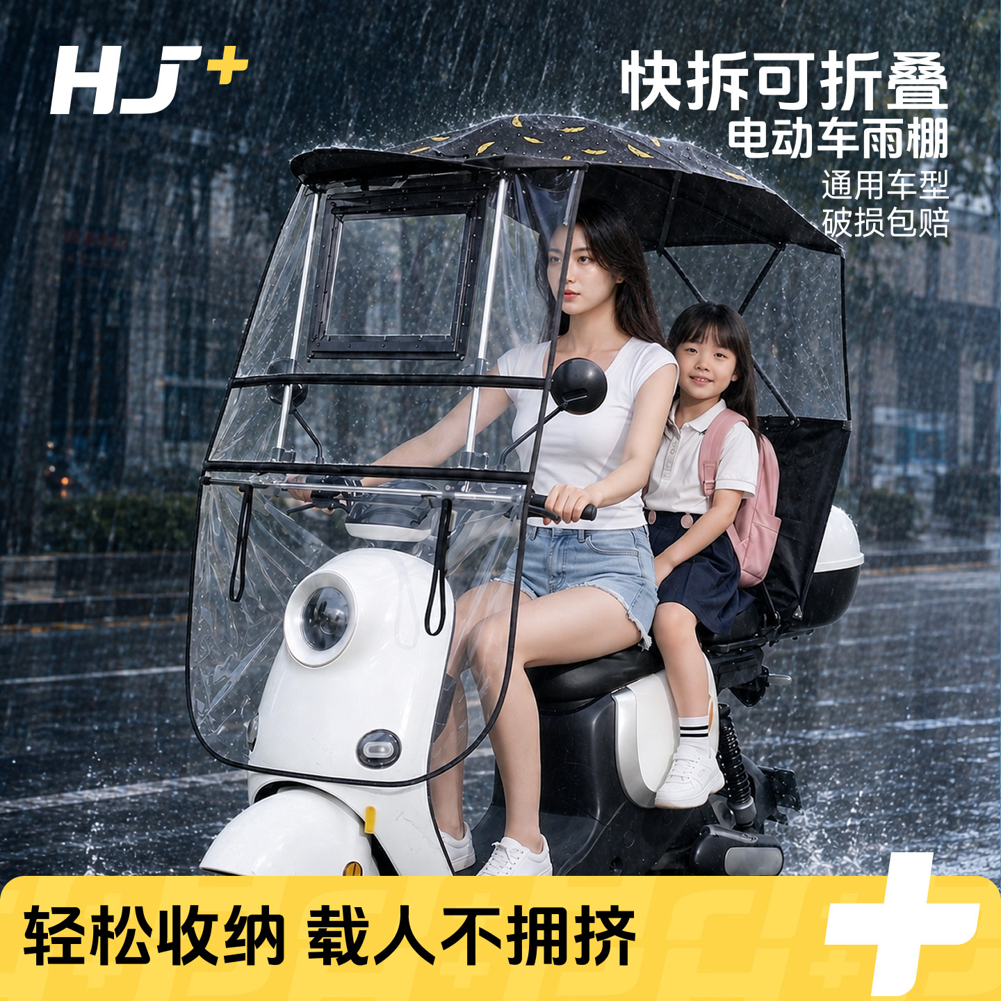 电动车遮雨棚新款伸缩可折叠快拆遮阳伞防晒挡风电瓶摩托车雨伞