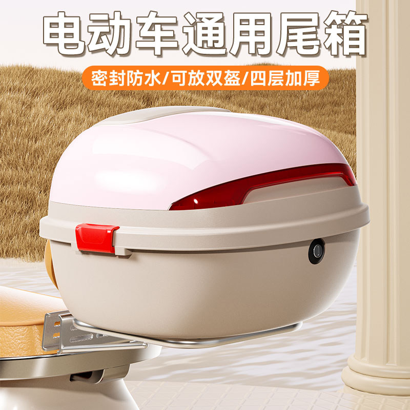 电动车后备箱支架一体通用爱玛雅迪台铃大容量电瓶车后尾箱靠背