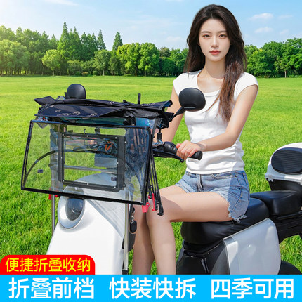 电动车遮雨棚新款伸缩可折叠快拆遮阳伞防水防晒电瓶摩托车遮雨伞