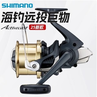 禧玛诺SHIMANO ACTIVECAST/牛眼 Activesurf远投渔轮纺车轮锚鱼轮