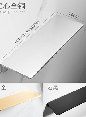 浴室全铜实心置物架卫生间角架壁挂收纳架镜前一字隔板长方