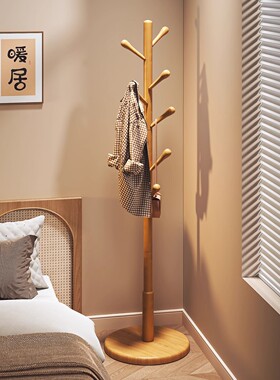 实木衣架落地衣帽架卧室家用挂衣架简易立式榉木挂衣杆客厅挂包架