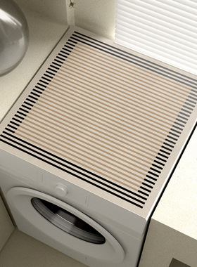 侘寂风洗衣机硅藻泥防尘垫家用防晒防水微波炉冰箱床头柜盖桌布垫