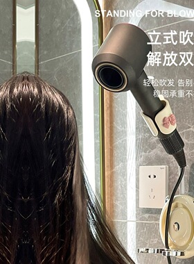【新家的一百个快递】懒人吹风机支架壁挂免打孔置物架固定器