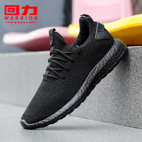 轻质飞织休闲鞋回力透气潮流