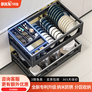 厨房橱柜拉篮304不锈钢双层抽屉式碗架收纳碟架碗篮内置物架碗碟