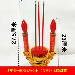 仿真电子香炉供佛用具