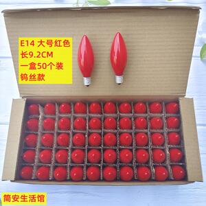 led红色小灯泡220V供台神灯