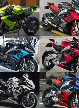 适用于阿普利亚 RS660 20-23年全车外壳版画 全车板 护板 整流罩