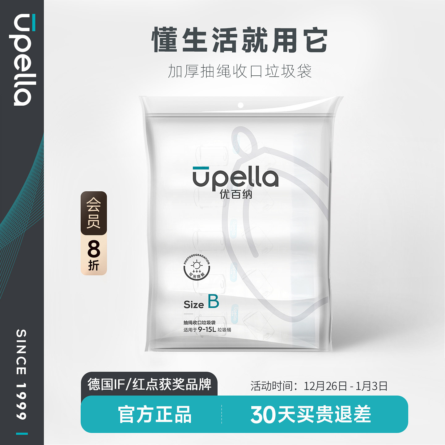 �Ű��ɼӺ�����տ������������ɹ⽵�����ϴ�����к�5����˺ 60Ԫ