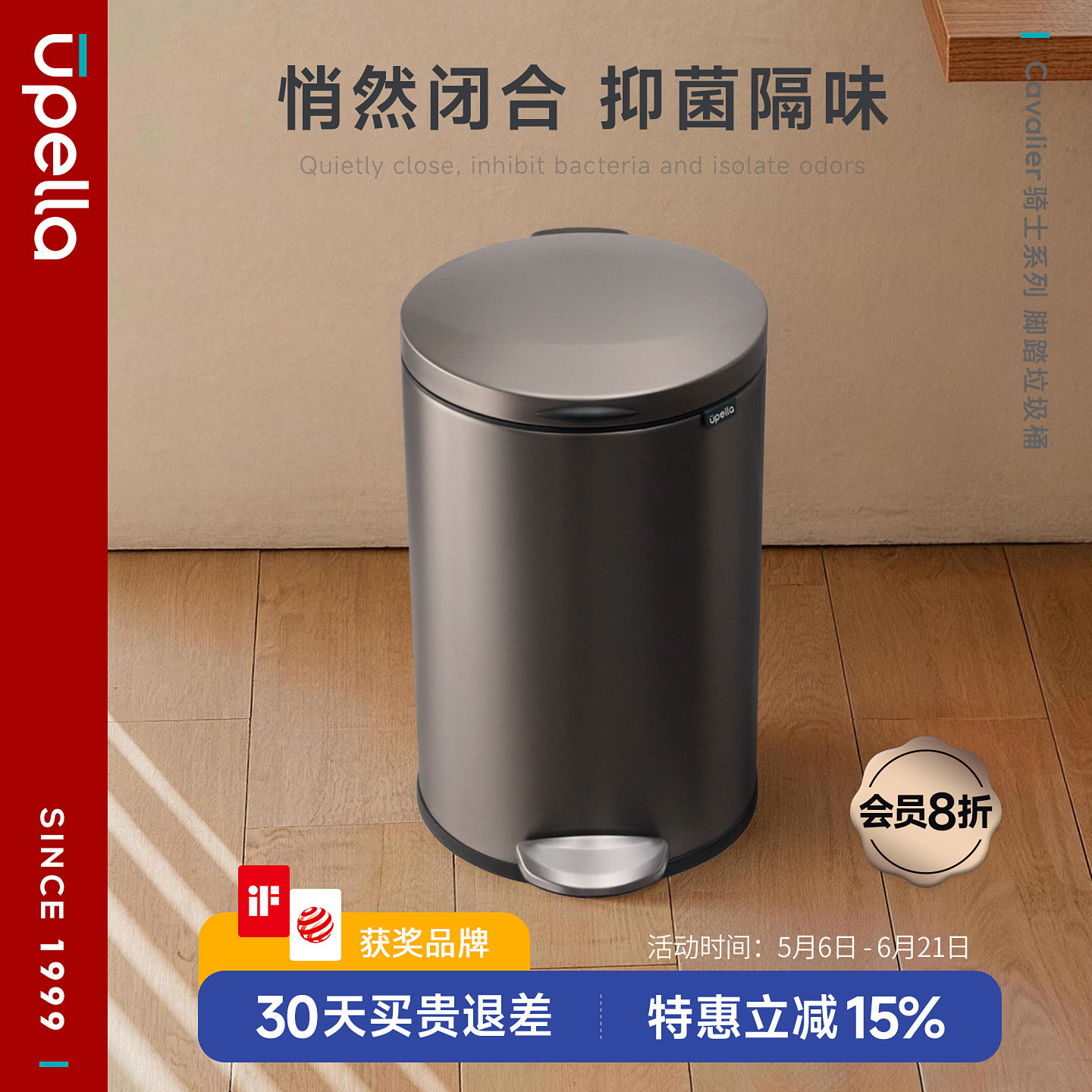 优百纳垃圾桶家用大容量带盖脚踏式厨房客厅卫生间厕所高档高颜值