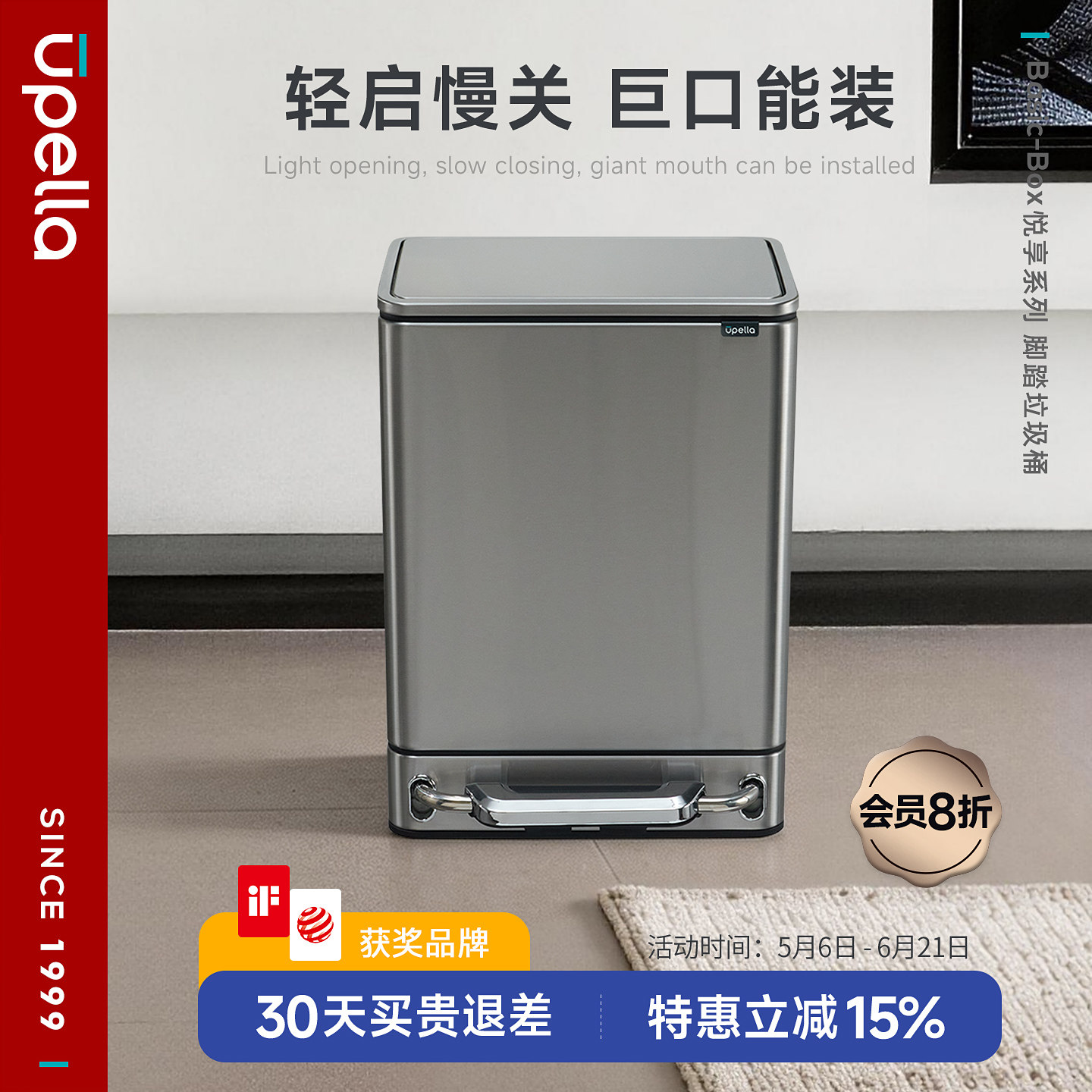 优百纳家用脚踏式垃圾桶不锈钢厨房客厅办公室轻奢高档大号