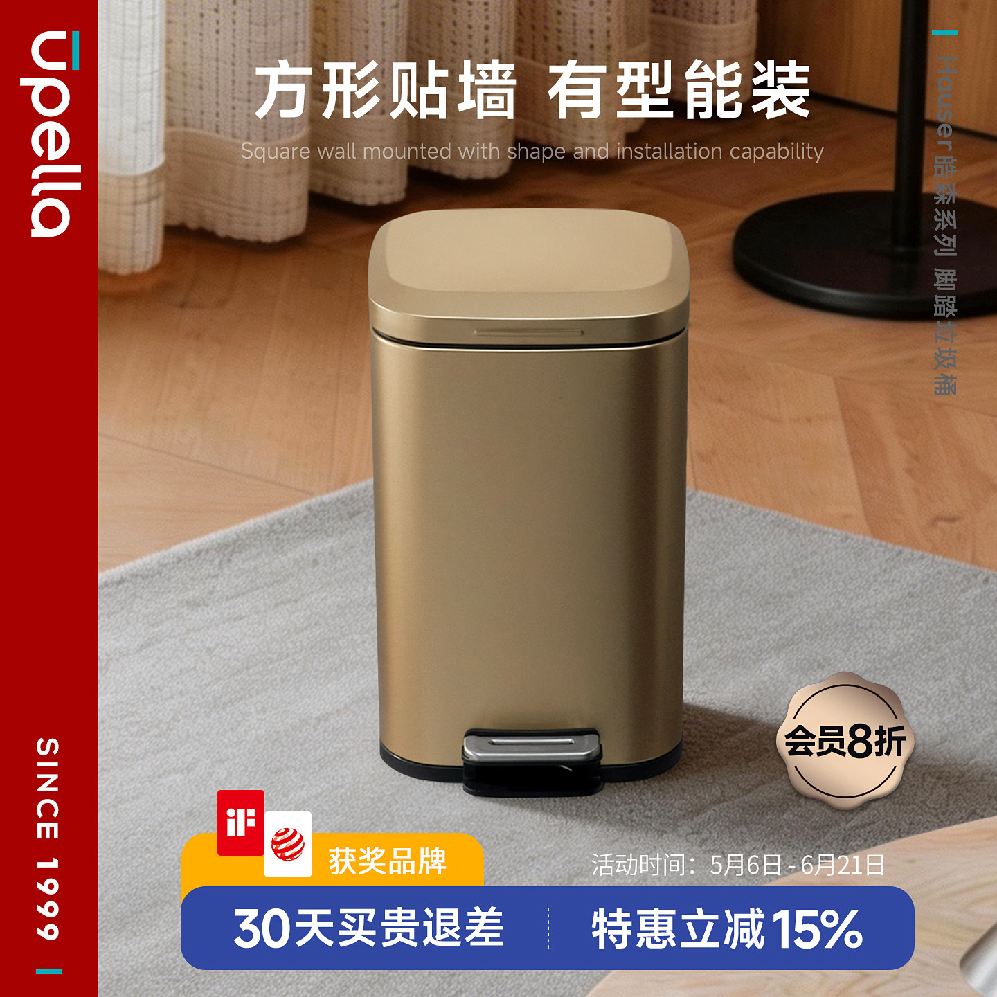 优百纳2026新款脚踏式垃圾桶方形脚踩带盖厨房客厅办公卧室大容量