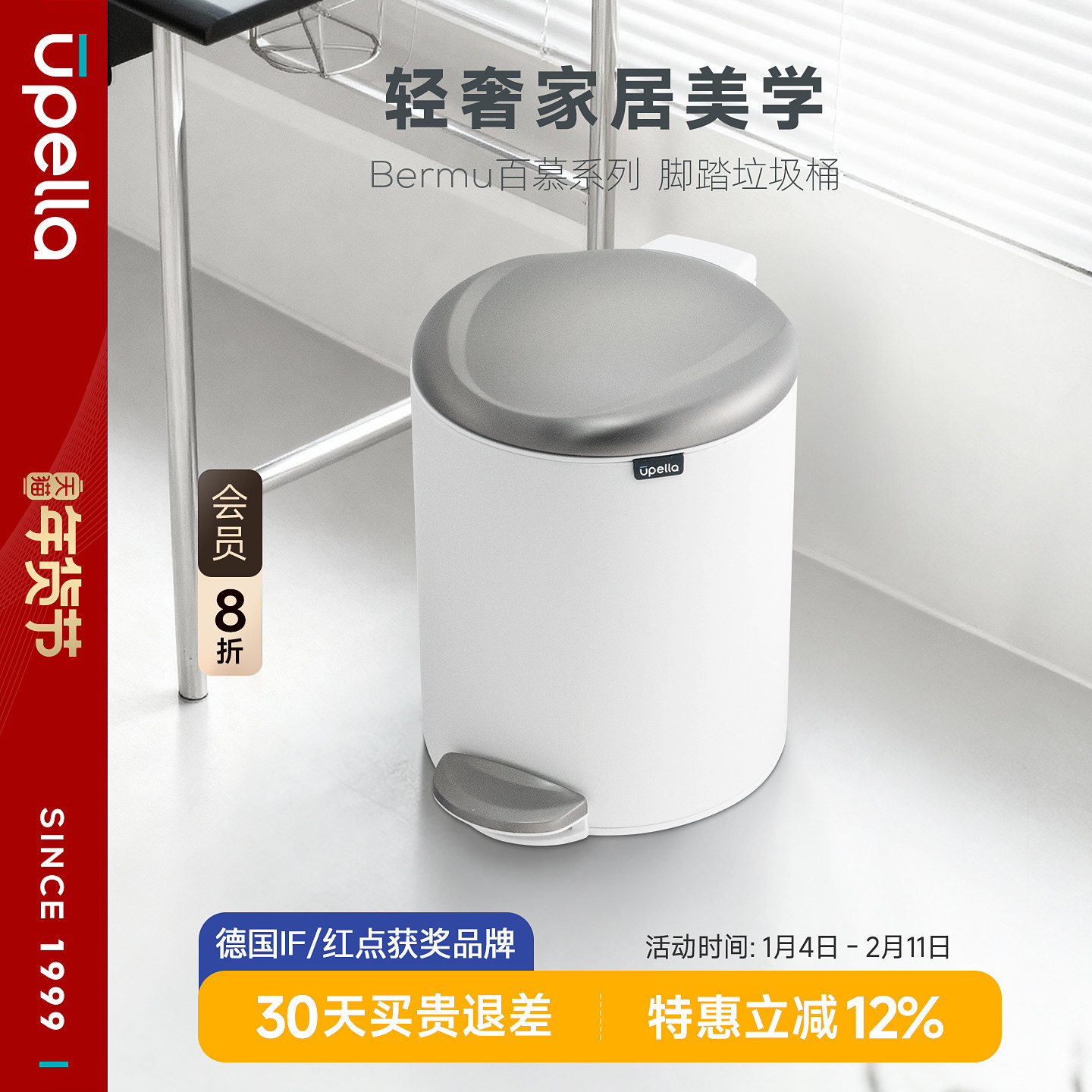 优百纳大容量脚踏垃圾桶厨房带盖脚踩金属垃圾筒客厅办公室卧室,家庭/个人清洁工具,垃圾桶,淘宝优惠券,粉丝福利购,淘宝优惠卷