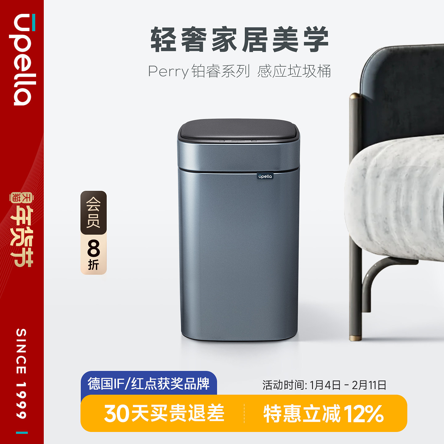 优百纳2026新款智能感应垃圾桶轻奢高颜值厨房客厅懒人自动卫生间,家庭/个人清洁工具,感应垃圾桶,淘宝优惠券,粉丝福利购,淘宝优惠卷