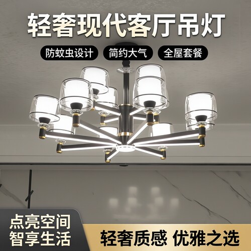 亚克力灯罩灯臂发光大气风吊灯