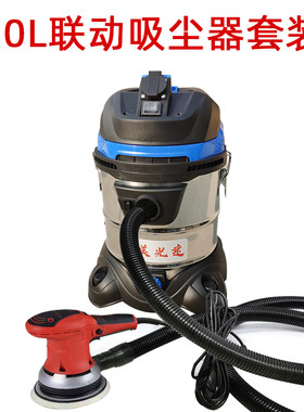 6寸电动打磨机环保吸尘器