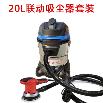 6寸电动打磨机环保吸尘器