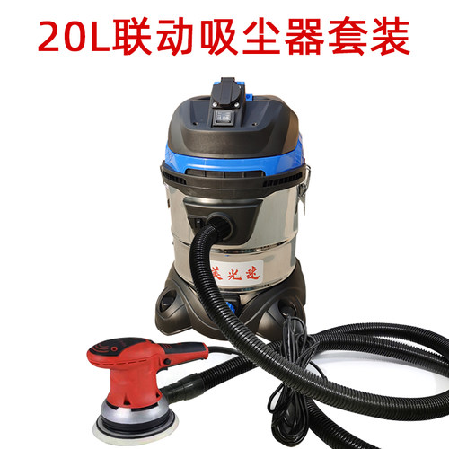 6寸电动打磨机环保吸尘器