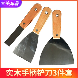 铲刀油灰刀 5只装 抹泥墙纸大腻子刮板原子灰搅拌铲子1 5寸