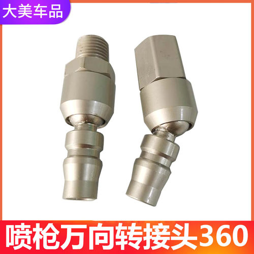 新款喷枪万向接头360气动打磨机