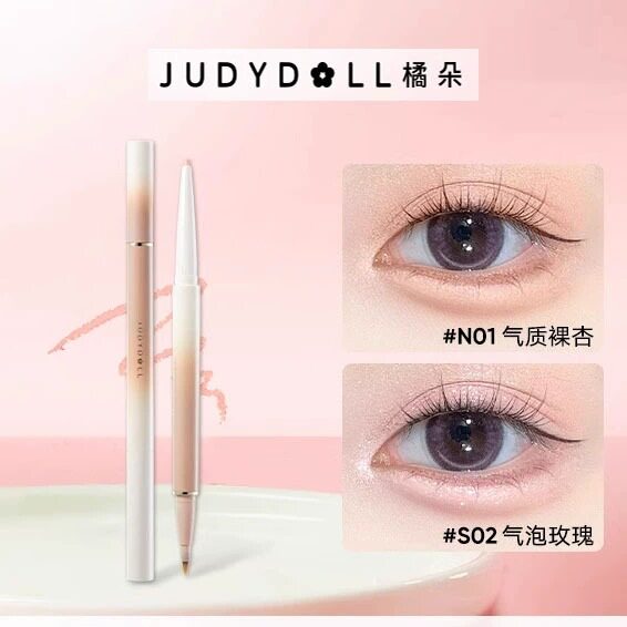 新款固体卧蚕端液体卧蚕端眼线