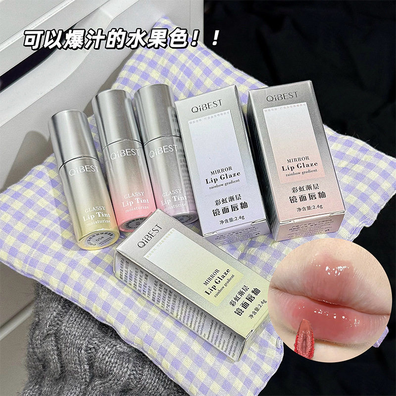 彩虹渐层唇釉韩系纯欲果汁唇显白