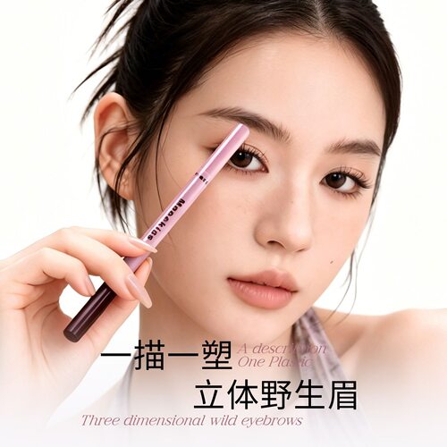 新款木柯诗双头刀锋型眉笔染眉