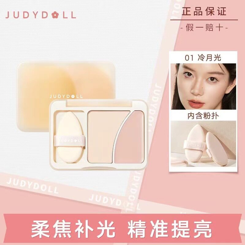 新款【新品】哑光粉高光膏提亮立体脸部遮泪沟眼线橘朵双拼高光盘