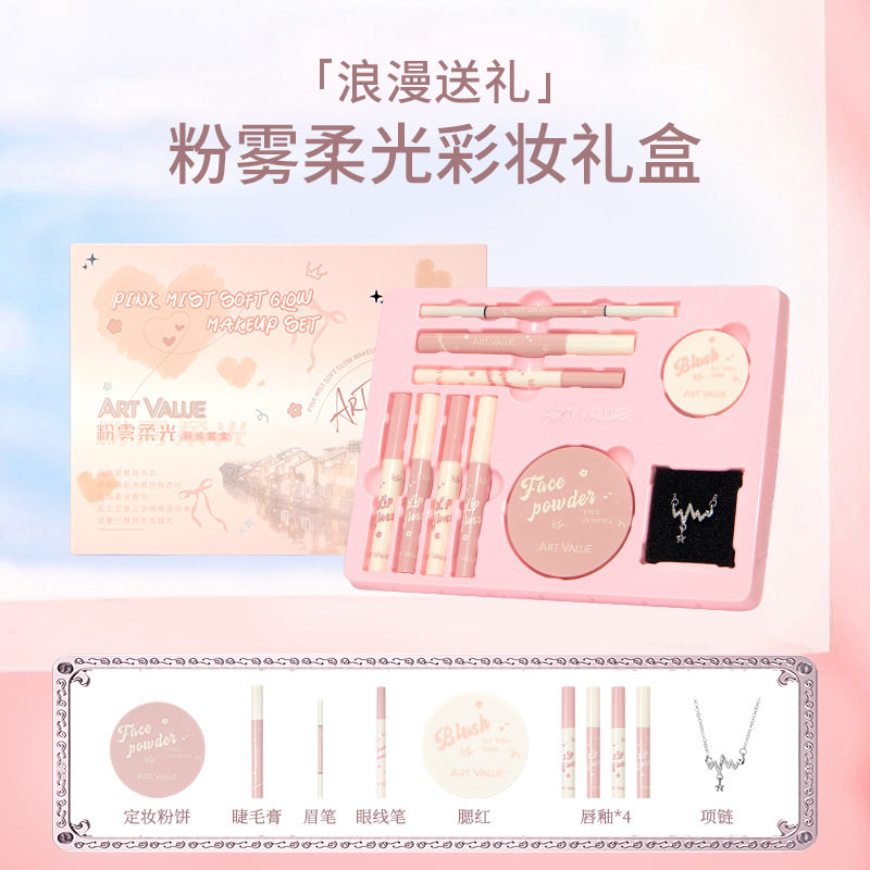 粉雾柔光套盒粉嫩少女简单全妆带